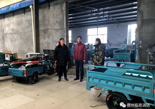 臨邑大隊聯合市場監督管理局開展電動車及自行車生產銷售領域消防安全專項檢查