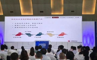 四強(qiáng)聯(lián)袂助推酒業(yè)智能化轉(zhuǎn)型 共繪大數(shù)據(jù)賦能新藍(lán)圖